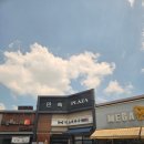 미스터 빠삭 | 용인보라점 미스터 빠삭 내돈내산 후기