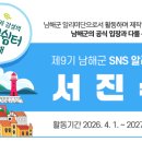 남해나이트클럽