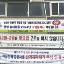 아산시농업기술센터 농업기계임대사업소 이미지