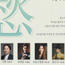 비내림국악관현악단 제6회 정기연주회 이미지