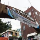 울릉도 여행코스 독도박물관과 독도전망대케이블카