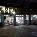 남설악모텔 이미지
