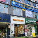 랜드마크키움공인중개사사무소 이미지