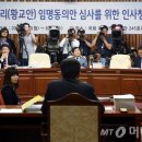 수임공방