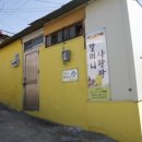 암웨이센트리아월드