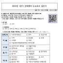 월곶동문화센터 이미지