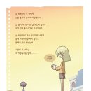 그래도 사랑해 이미지