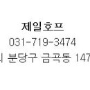 쉼터호프 이미지