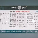아리비보쌈 이미지