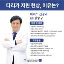 에이스신경과의원