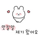 곤지암할매소머리국밥 서산의료원점 이미지