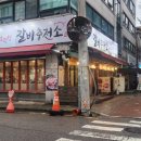 선부한빛의원 이미지