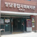 청담PC 이미지