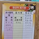 서울신정형외과의원 이미지