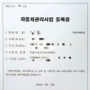 알파 행정사사무소 이미지