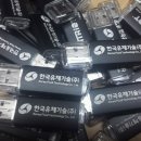 한국유체기술(주) 이미지