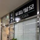 모스칼프 이미지