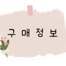 제이디코스메틱