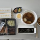 김밥시대 | ♪ 김밥시대 도양점 후기