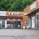 씨유 강화해안남로점 | 인천 강화도 정육점 홀리쉽에서 캠핑여행필수 바베큐용 고기포장 솔직 방문후기