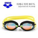 아이플렉스 안경원 네이버블로그