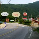 단성면사무소 이미지