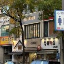 영통역홈플러스 네이버블로그