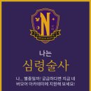네버모어