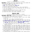 브릿지행정사 이미지