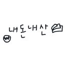아벨랑네일