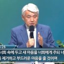 은혜충전소 이미지