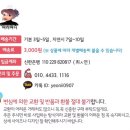 또또롱 이미지