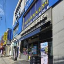 파리바게뜨 화양시장점 | [광진구 군자동] 파리바게뜨 (화양시장점)