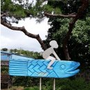 제70호 김상미/ 어부의 아이 외 3편 이미지