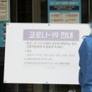 성남시의료원 이미지