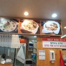 해드미손칼국수