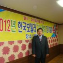 한국에너지기술인협회대구경북지부 이미지