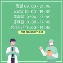 선릉다나아이비인후과의원 이미지