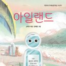 꿈을이루는작은도서관 네이버블로그