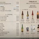 로바타소노송천점