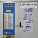 병역특례기업 선정에서 기업 인증까지, 성공적인 성장을 이끄는 천안 행정사사무소의 비결