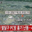 헐PC방 이미지