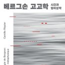 개마서원 이미지