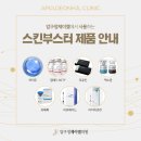 제이엘의원 이미지