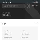 원F&B 네이버블로그