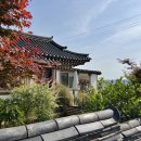 스테이서당 | 경주 한옥 숙소 추천! 스테이 경주 (도봉서당 근처)