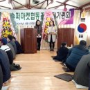 동남환경 이미지