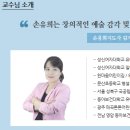 북악어린이집 이미지