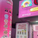 그라미제주연동점