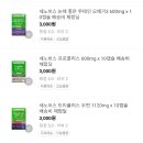 주식회사 리플레이